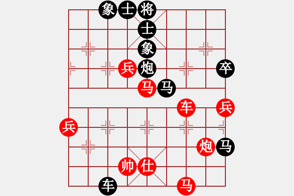 象棋棋譜圖片：金鵬展翅(4段)-負-鳳陽朱元璋(2段) - 步數：90 