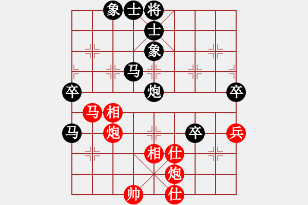 象棋棋譜圖片：eeffgg(2段)-負-人生威武(2段) - 步數(shù)：100 