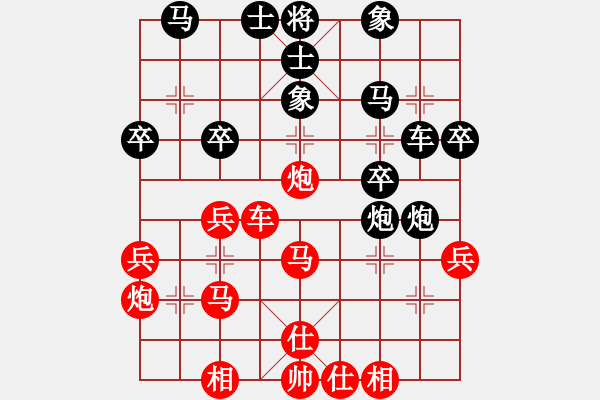 象棋棋譜圖片：eeffgg(2段)-負-人生威武(2段) - 步數(shù)：30 