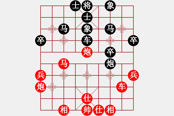 象棋棋譜圖片：eeffgg(2段)-負-人生威武(2段) - 步數(shù)：40 