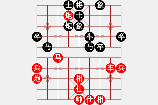 象棋棋譜圖片：eeffgg(2段)-負-人生威武(2段) - 步數(shù)：50 