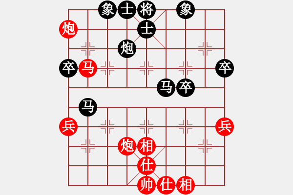 象棋棋譜圖片：eeffgg(2段)-負-人生威武(2段) - 步數(shù)：60 