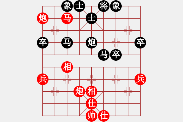 象棋棋譜圖片：eeffgg(2段)-負-人生威武(2段) - 步數(shù)：70 