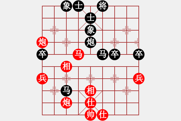 象棋棋譜圖片：eeffgg(2段)-負-人生威武(2段) - 步數(shù)：80 