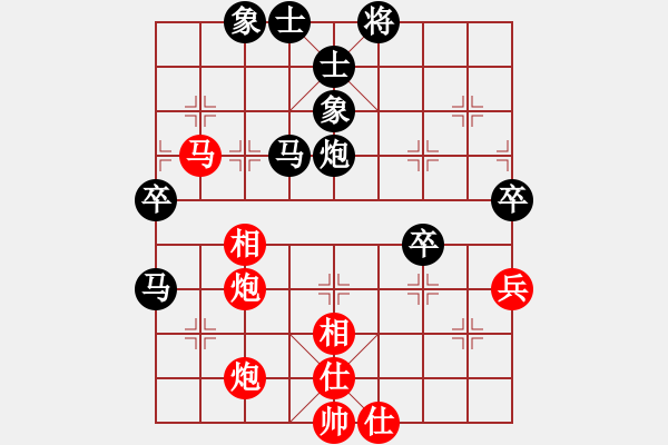 象棋棋譜圖片：eeffgg(2段)-負-人生威武(2段) - 步數(shù)：90 