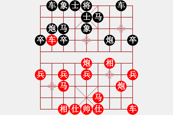 象棋棋譜圖片：碧云池[183605902] -VS- 騎白馬的青蛙[452406971] - 步數(shù)：20 