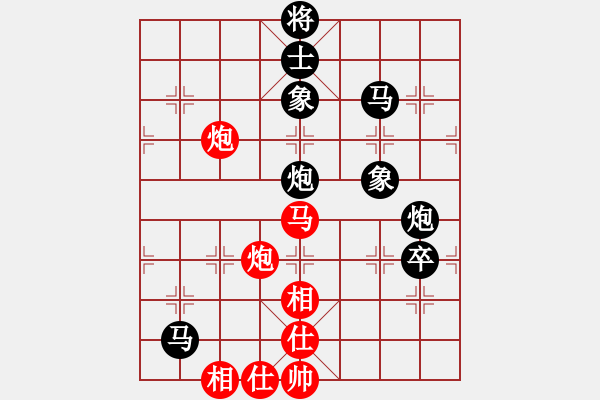 象棋棋譜圖片：日月星晨余(5段)-負-yyzww(2段) - 步數(shù)：100 