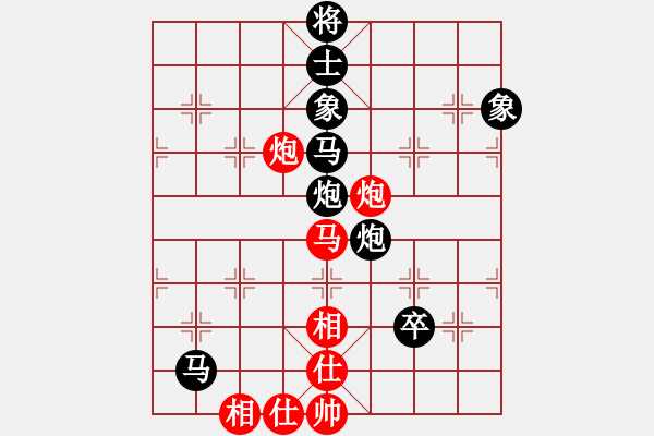 象棋棋譜圖片：日月星晨余(5段)-負-yyzww(2段) - 步數(shù)：110 