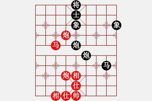 象棋棋譜圖片：日月星晨余(5段)-負-yyzww(2段) - 步數(shù)：118 