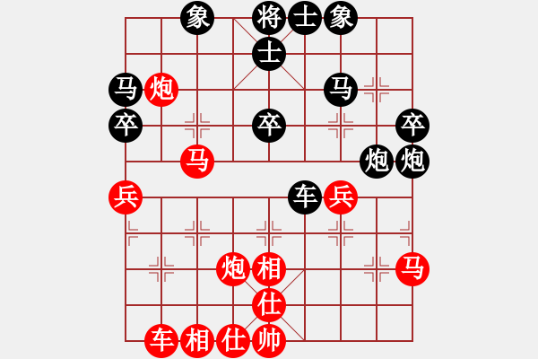 象棋棋譜圖片：日月星晨余(5段)-負-yyzww(2段) - 步數(shù)：40 