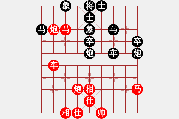 象棋棋譜圖片：日月星晨余(5段)-負-yyzww(2段) - 步數(shù)：50 