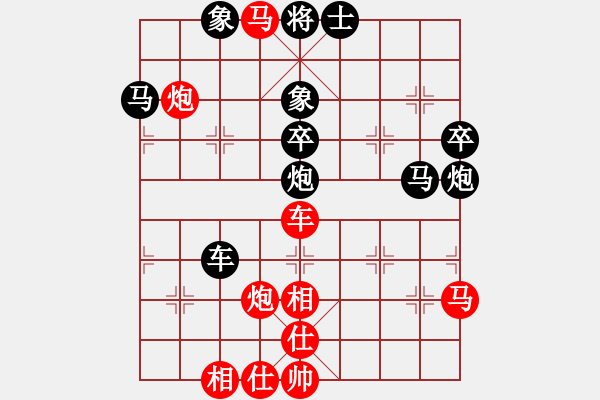 象棋棋譜圖片：日月星晨余(5段)-負-yyzww(2段) - 步數(shù)：60 