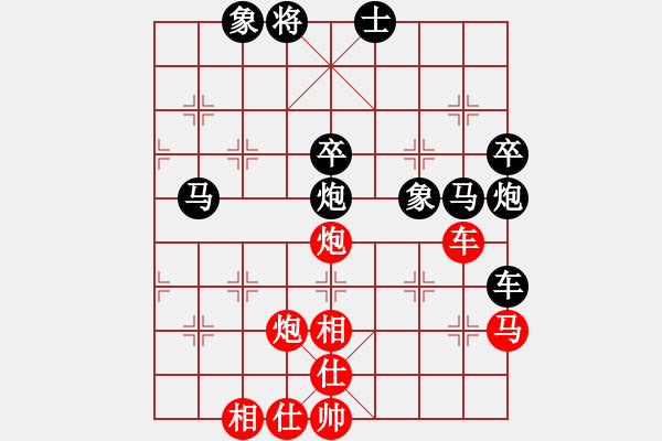 象棋棋譜圖片：日月星晨余(5段)-負-yyzww(2段) - 步數(shù)：70 