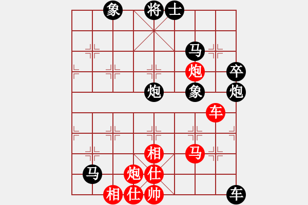 象棋棋譜圖片：日月星晨余(5段)-負-yyzww(2段) - 步數(shù)：80 