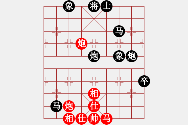 象棋棋譜圖片：日月星晨余(5段)-負-yyzww(2段) - 步數(shù)：90 