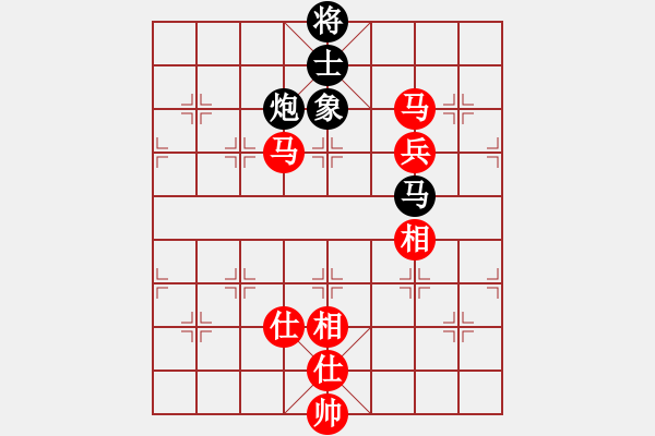 象棋棋谱图片：崔淞博 先和 张尕军 - 步数：130 