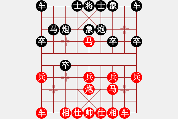 象棋棋谱图片：崔淞博 先和 张尕军 - 步数：20 