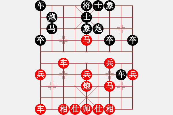 象棋棋谱图片：崔淞博 先和 张尕军 - 步数：30 