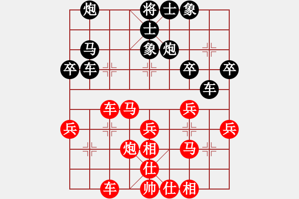 象棋棋谱图片：崔淞博 先和 张尕军 - 步数：40 