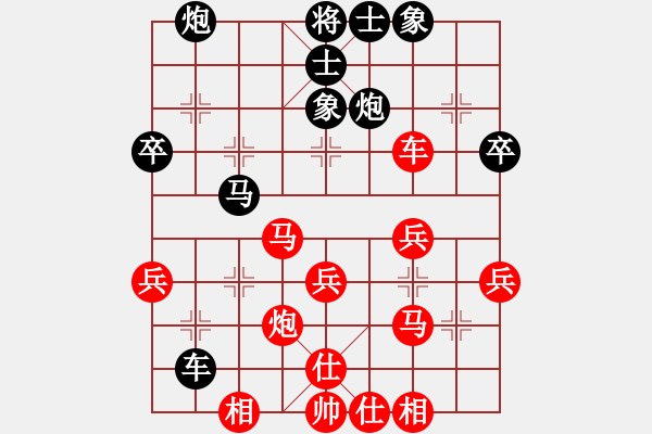 象棋棋谱图片：崔淞博 先和 张尕军 - 步数：50 