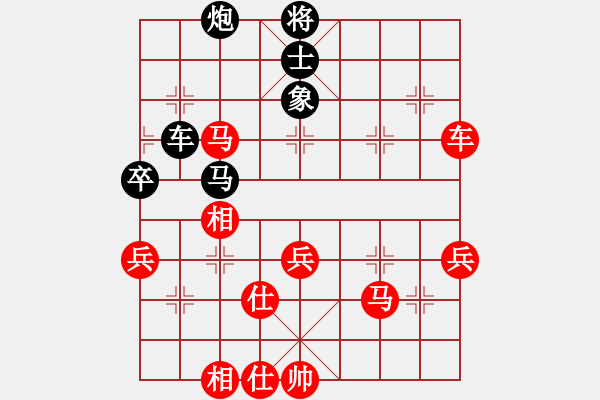 象棋棋谱图片：崔淞博 先和 张尕军 - 步数：80 