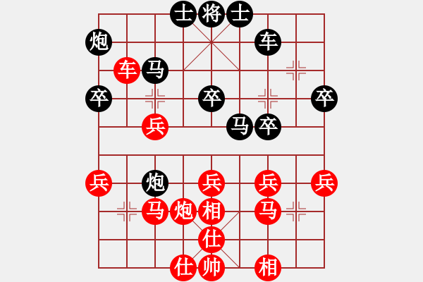 象棋棋譜圖片：第五輪 - 步數(shù)：40 