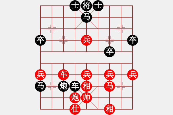 象棋棋譜圖片：第五輪 - 步數(shù)：60 