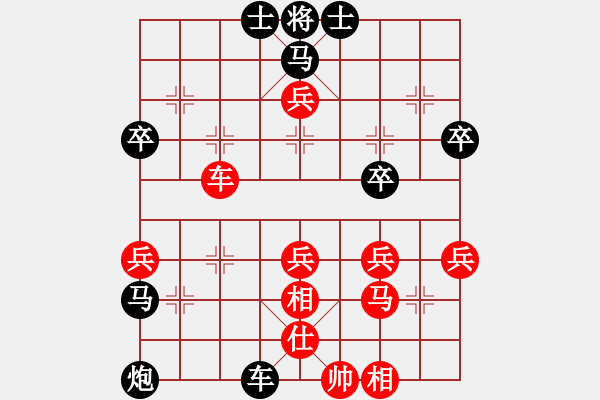 象棋棋譜圖片：第五輪 - 步數(shù)：70 