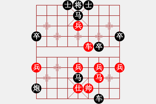 象棋棋譜圖片：第五輪 - 步數(shù)：78 