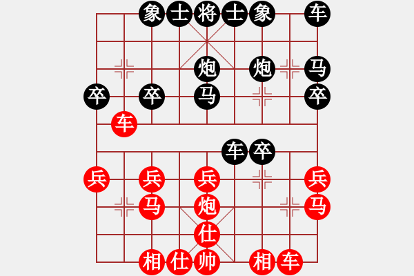 象棋棋譜圖片：楊旭 先負(fù) 張福生 - 步數(shù)：20 