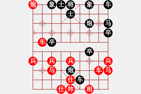 象棋棋譜圖片：楊旭 先負(fù) 張福生 - 步數(shù)：30 