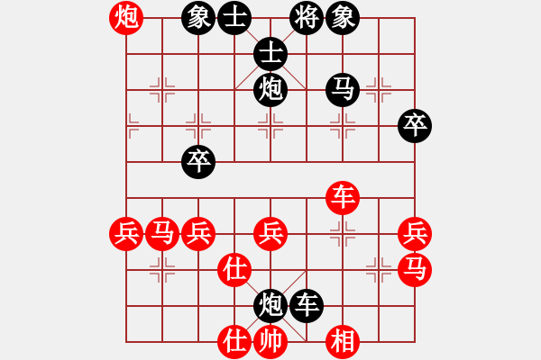 象棋棋譜圖片：楊旭 先負(fù) 張福生 - 步數(shù)：46 