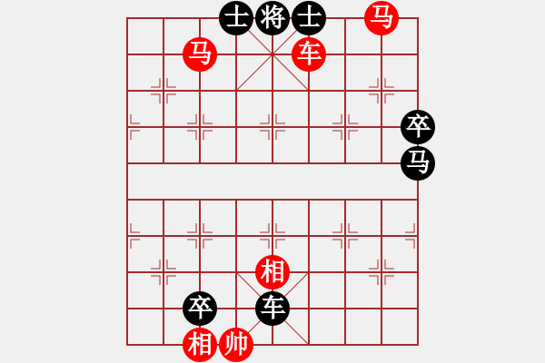 象棋棋譜圖片：雙車雙馬類(18) - 步數(shù)：15 