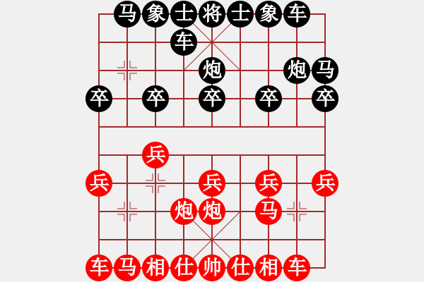 象棋棋譜圖片：教育你[1912525482] -VS- 【帥】花滿(mǎn)樓[787244132] - 步數(shù)：10 