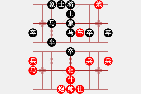 象棋棋譜圖片：教育你[1912525482] -VS- 【帥】花滿(mǎn)樓[787244132] - 步數(shù)：50 