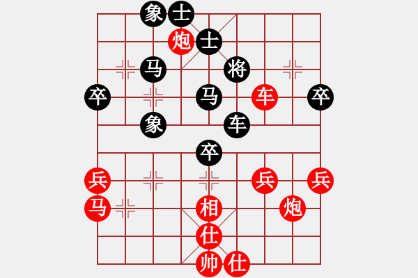 象棋棋譜圖片：教育你[1912525482] -VS- 【帥】花滿(mǎn)樓[787244132] - 步數(shù)：60 