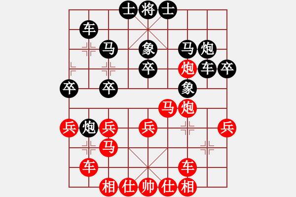 象棋棋谱图片：广东省 李禹 胜 辽宁省 贾晓峰 - 步数：30 