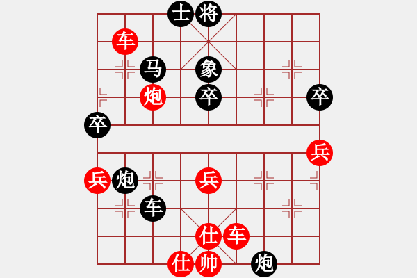 象棋棋谱图片：广东省 李禹 胜 辽宁省 贾晓峰 - 步数：60 