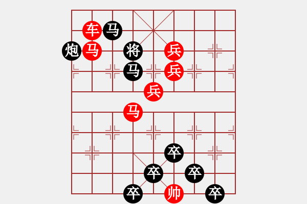 象棋棋譜圖片：☆《雅韻齋》☆【白日放歌須縱酒 1758;青春作伴好還鄉(xiāng)】☆　　秦 臻 擬局 - 步數(shù)：20 