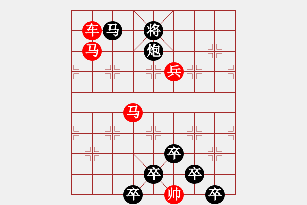 象棋棋譜圖片：☆《雅韻齋》☆【白日放歌須縱酒 1758;青春作伴好還鄉(xiāng)】☆　　秦 臻 擬局 - 步數(shù)：30 