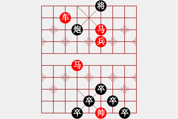 象棋棋譜圖片：☆《雅韻齋》☆【白日放歌須縱酒 1758;青春作伴好還鄉(xiāng)】☆　　秦 臻 擬局 - 步數(shù)：40 