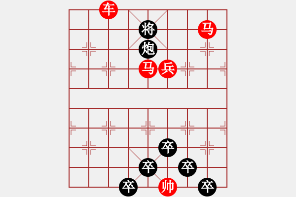 象棋棋譜圖片：☆《雅韻齋》☆【白日放歌須縱酒 1758;青春作伴好還鄉(xiāng)】☆　　秦 臻 擬局 - 步數(shù)：50 