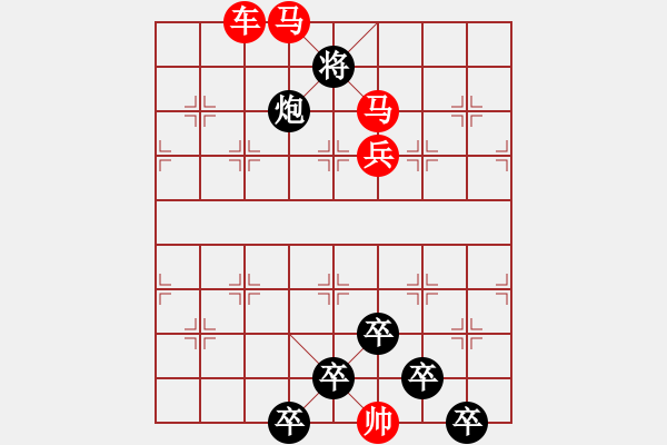 象棋棋譜圖片：☆《雅韻齋》☆【白日放歌須縱酒 1758;青春作伴好還鄉(xiāng)】☆　　秦 臻 擬局 - 步數(shù)：60 