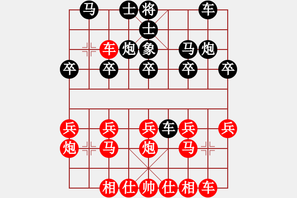 象棋棋譜圖片：TRUNG PHAO DOI TIEN TA MA - 步數(shù)：20 