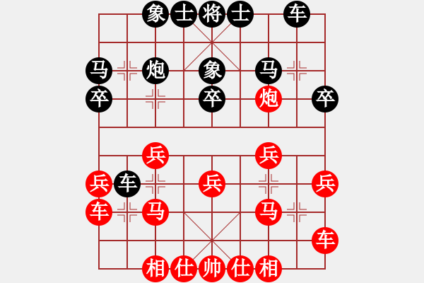 象棋棋譜圖片：金鉤炮經(jīng)典：河西山貓[2297318743] -VS- 你擁抱的溫度∝[794297680] - 步數(shù)：20 