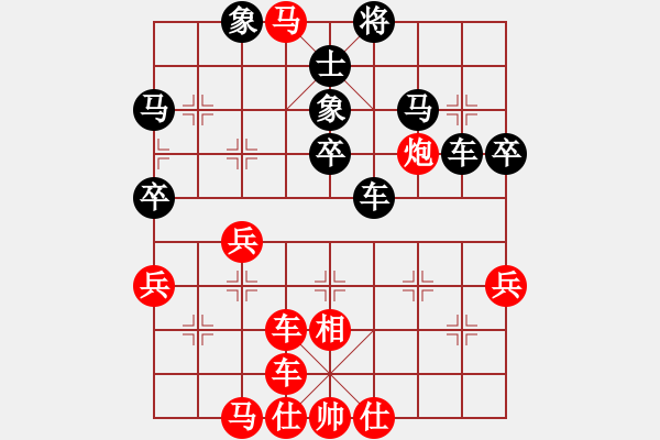 象棋棋譜圖片：金鉤炮經(jīng)典：河西山貓[2297318743] -VS- 你擁抱的溫度∝[794297680] - 步數(shù)：40 