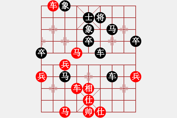 象棋棋譜圖片：金鉤炮經(jīng)典：河西山貓[2297318743] -VS- 你擁抱的溫度∝[794297680] - 步數(shù)：50 