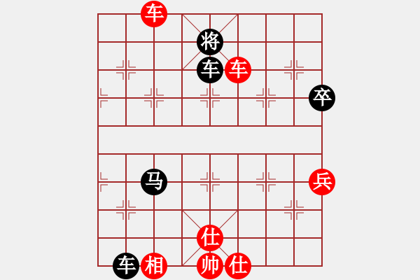 象棋棋譜圖片：金鉤炮經(jīng)典：河西山貓[2297318743] -VS- 你擁抱的溫度∝[794297680] - 步數(shù)：90 