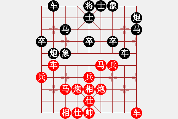 象棋棋譜圖片：行者必達[紅] -VS- 封龍書院[黑] - 步數(shù)：30 