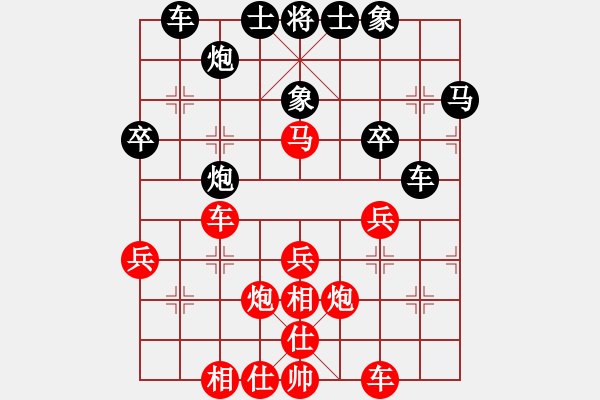 象棋棋譜圖片：行者必達[紅] -VS- 封龍書院[黑] - 步數(shù)：40 